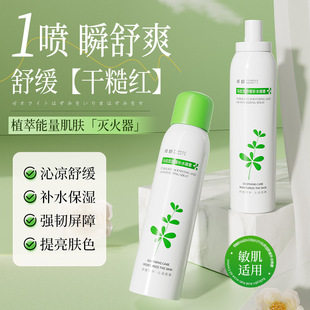 �A�g�R�X�{�澏���F�aˮ�����澏���Aˮ���ﻯ�yˮ���ˮ200ml