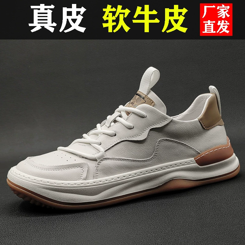Кожаная воловья кожа модная мягкая подошва туфли низкий уровень мужской обуви новый кожаный повседневный дикий клоун туфли кожаные туфли мужской