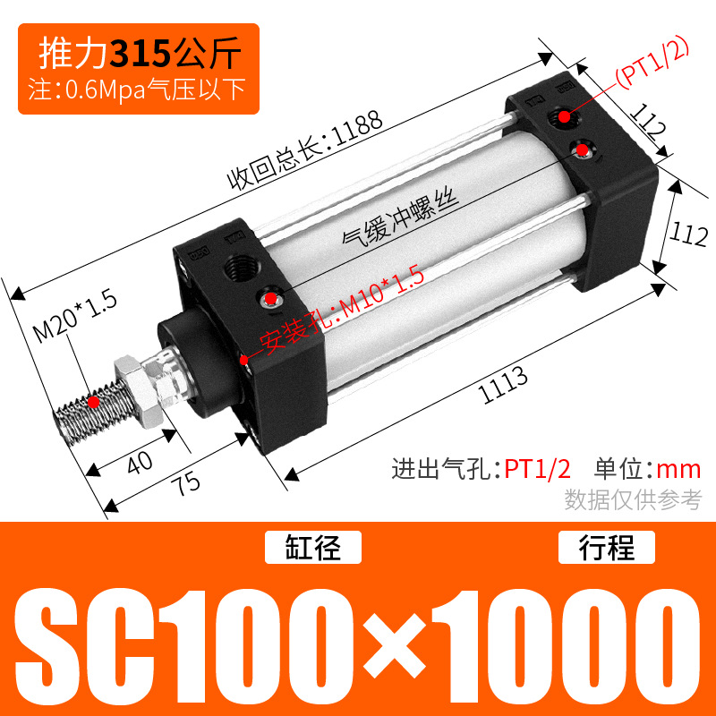 SC׼ ǵ¿ʹSC32/40/50/63/80/100 Ͻ
