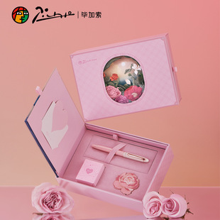 ������䓹P5528��˹���@Ůʿ�ߙn����䓹P�W���Y�й��նY��YƷ�P