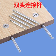 �p�^�U�B�Ӽ�48/80mm����һ�B�Ӽ��ݽzƫ��݆15mm��˨