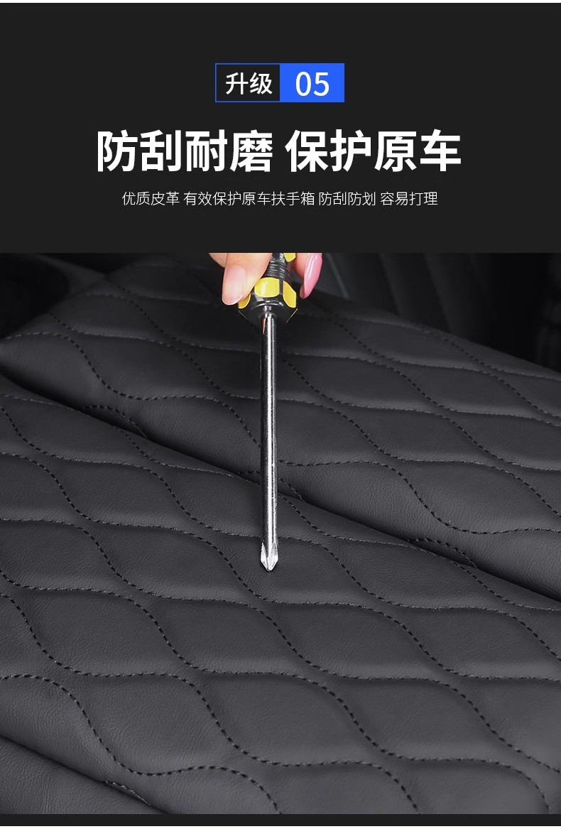 Specialized Gac Trumpchi M8 Master E9 Armrest Box Pad, New Master M8 Hev Armrest Box Heightening Pad Modification