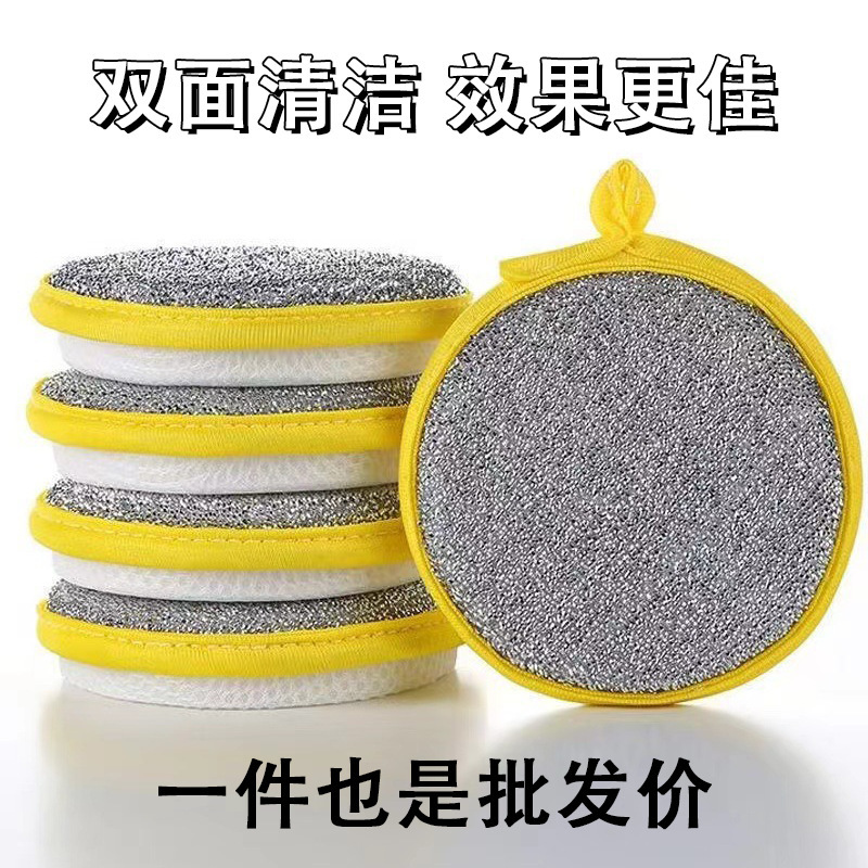 元宝スポンジ両面スポンジ家庭用増粘キッチン食器洗いスポンジポットクリーニング雑巾食器洗い布卸売|undefined