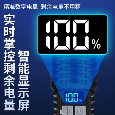 Rechargeable, Outdoor, Ultra-Bright, Long-Range, UV fənərlər