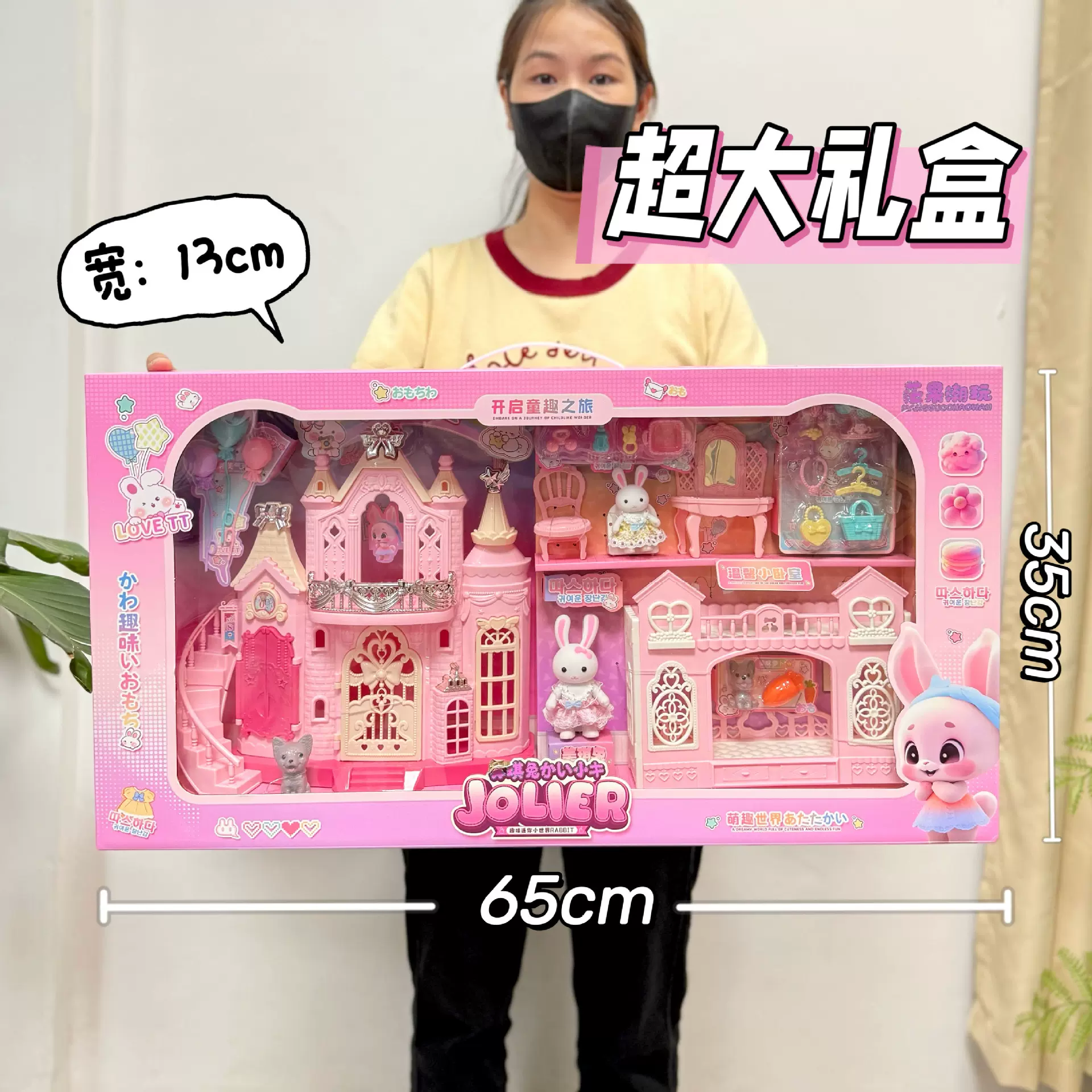 女孩玩具大城堡别墅屋厨房美琪兔过家家卧室场景玩具机构招生批发