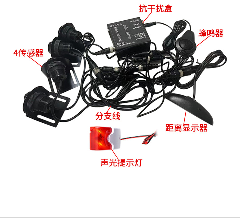 Forklift, Excavator, and Loader Ai Anti-Collision System, Reversing Radar, Blind Spot Visual and Audible Alarm, Camera Monitoring