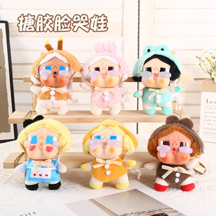 CRYBABY����ä��ë�q耳׿۰��������ż�羳��[���������