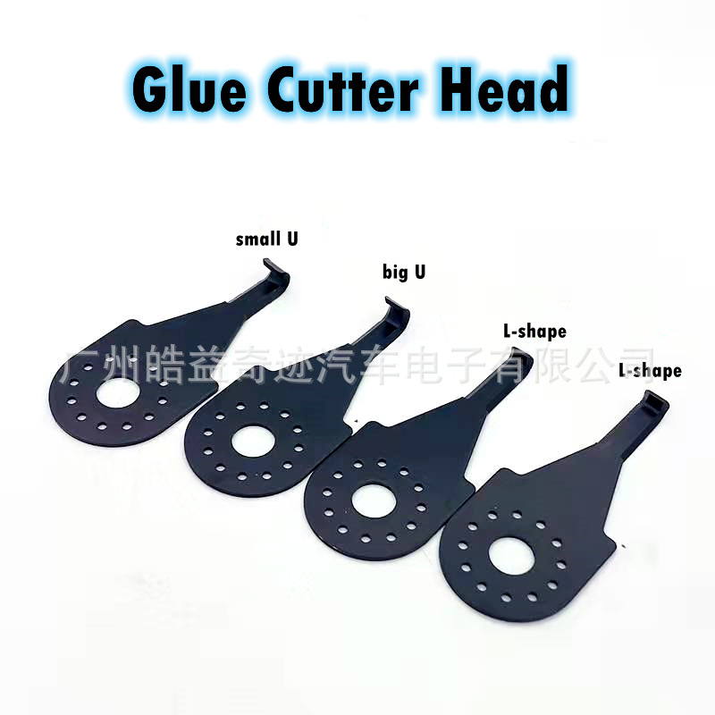 刀头4件套 成本146R