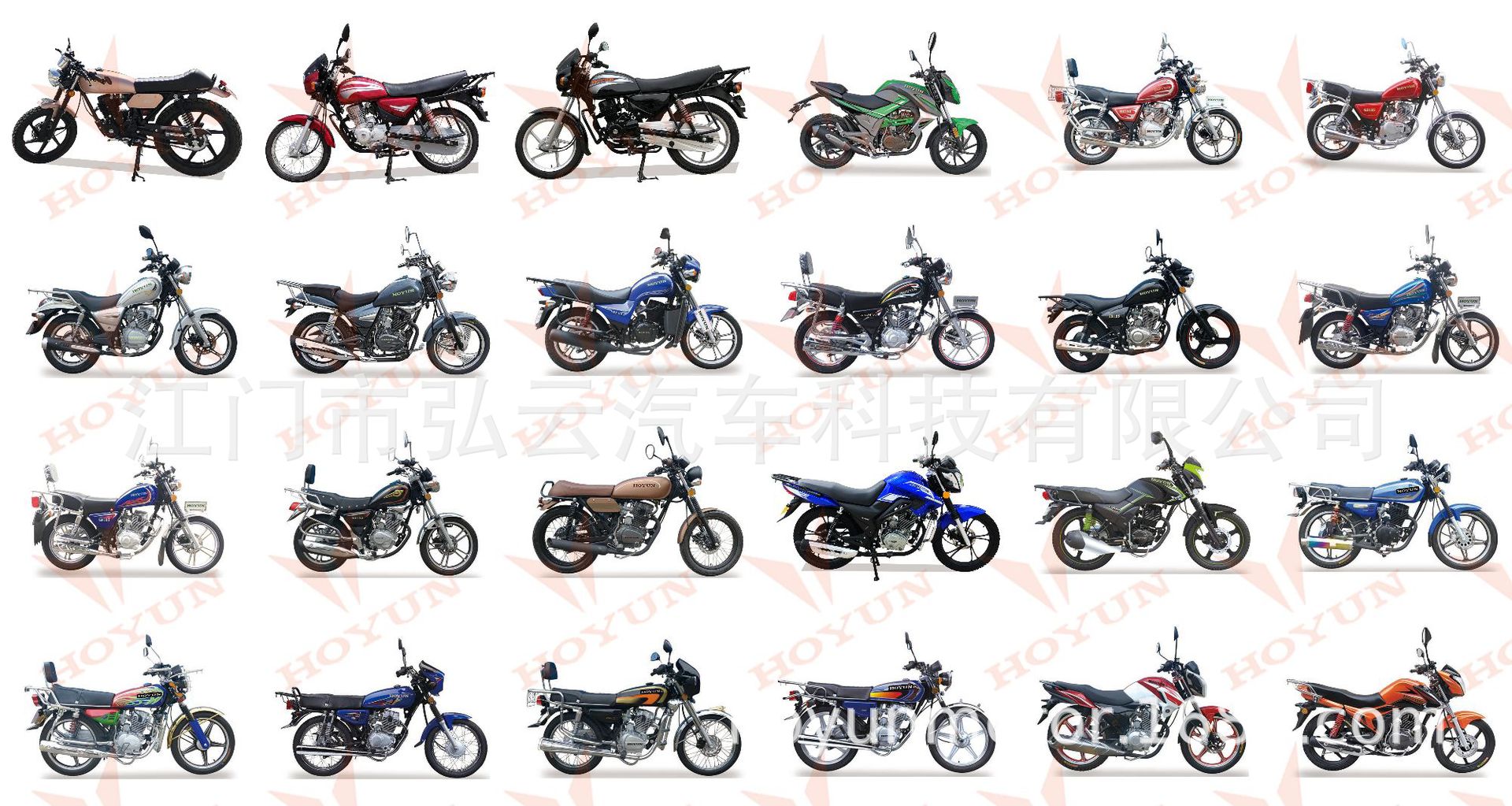 HOYUN MOTORCYCLE CATALOG--01.p