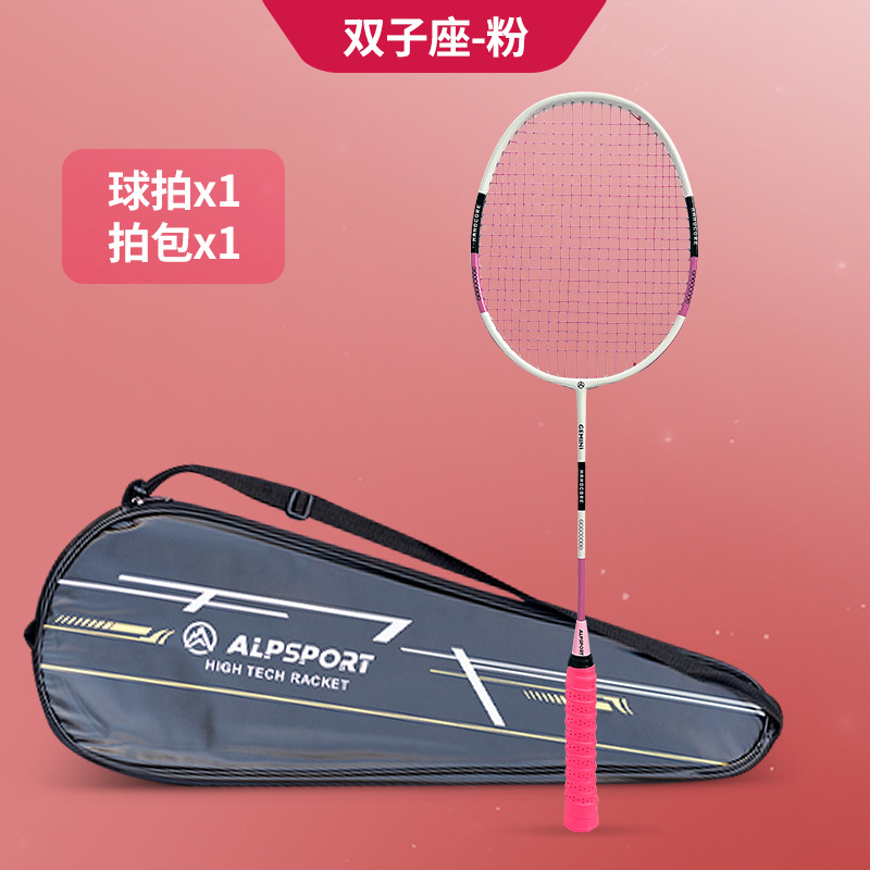 제미니 핑크 1개 [무료 슈팅백]