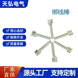 其他车间设备;电子制造设备;电工胶带