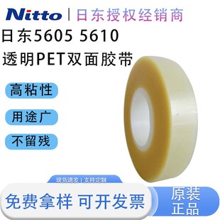 �Ֆ|5605BN��ɫ�ܹ��p���z ��춹̶�LCD�ͱ���Դģ�����ܵı�Ƭ