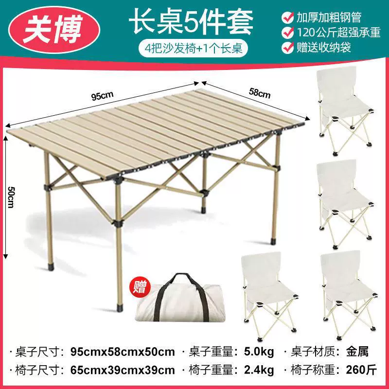 Travel handheld set for camping, 2023 collection