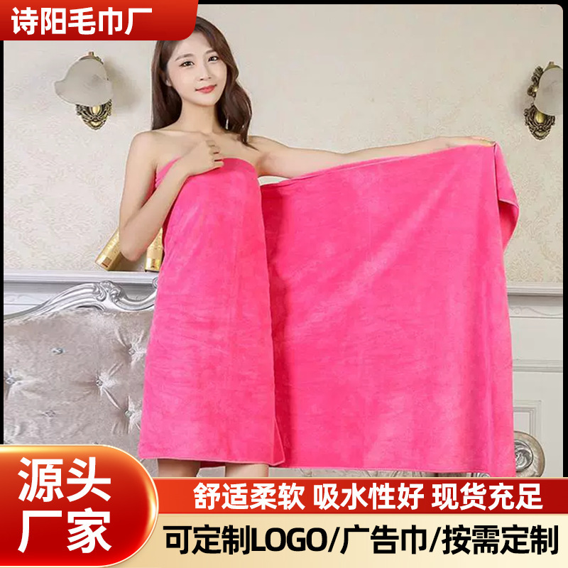 ビューティーサロンベッドメイキング大型バスタオル家庭用入浴大人バスタオル卸売吸収性ソフトラップボディ厚みのある大型サイズ|undefined