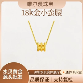 K金项饰;K金手饰;金属工艺品