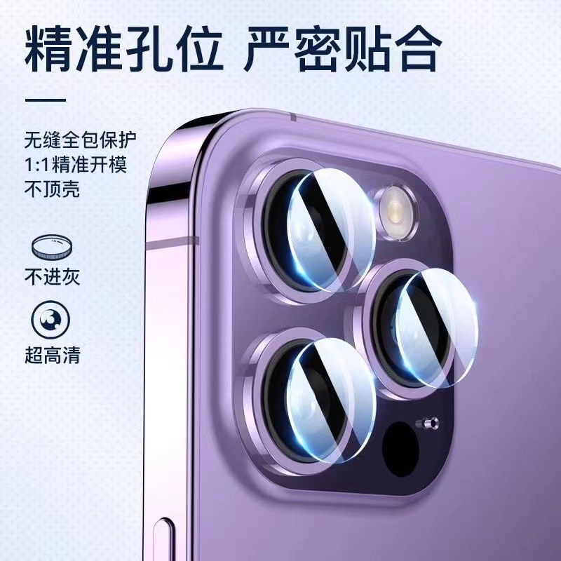 Adecuado para AQUOS Sharp SENSE8 película protectora de lente 9 HD cámara de vidrio Sharp R8 película de disco pequeño