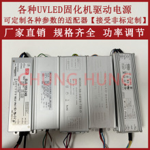 UVLED̻ˮ䌣ԴˮCˮԴʿ{ˮԴ