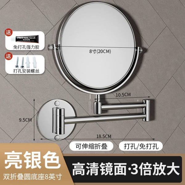 Bright silver-round bottom double folding-8 inches 3 times magnification