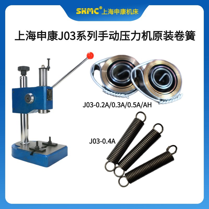 �꿵J03�ֶ�ѹ���������ְ����λ������ơ������ѹ�ɸ�˿����