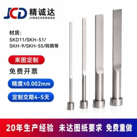 顶尖、顶针;模具标准件;冲头