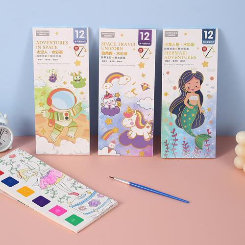 Children's watercolor painting note drawing book 4 dream series Kindergarten diy hand-painted coloring book comes with paint