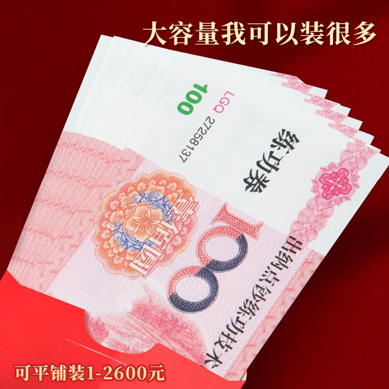 Creativo sobre rojo duro estampado de oro especial 1000 yuanes sobre rojo boda grande alienígena de Año Nuevo bolsillo de Año Nuevo venta al por mayor