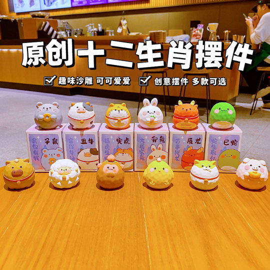 Original Wood Carving Wind Round Treasure Zodiac Ornaments Home Desktop Decorations Car Console Ornaments Doll Women