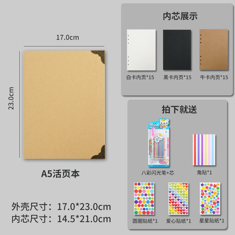 A4 成長記念アルバム 6 年生カップル手作り DIY フォトアルバム卒業シーズンクラスメート記録取り外し可能な B5 クラフト紙|undefined