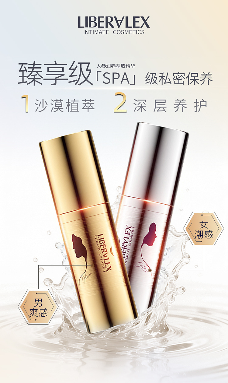 Jiuai Ginseng Essence Personal Lubricant, Water-Based Formula for Couples — detail image 1