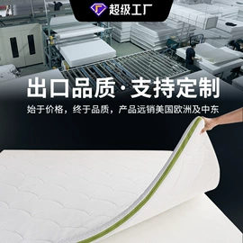 床垫、席梦思;乳胶弹簧床垫;海绵床垫