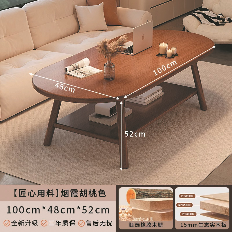实木茶几2025新款小茶桌小户型客厅家用沙发边几阳台出租屋用简易|undefined
