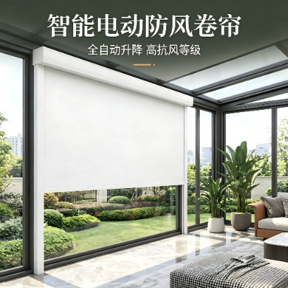 Intelligent Electric Outdoor Windproof Roller Blinds with Full Blackout, Sun Protection, Heat Insulation, and Waterproofing for Gazebos and Balconies, Adjustable Sunshade Curtains Factory Intelligent Electric Outdoor Windproof Roller Blinds with Full Blackout, Sun Protection, Heat Insulation, and Waterproofing for Gazebos and Balconies, Adjustable Sunshade Curtains Factory