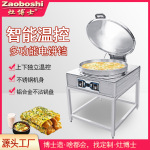 灶博士电饼铛商用双面恒温烙饼机立式工程款葱油饼香酥饼电煎炉灶