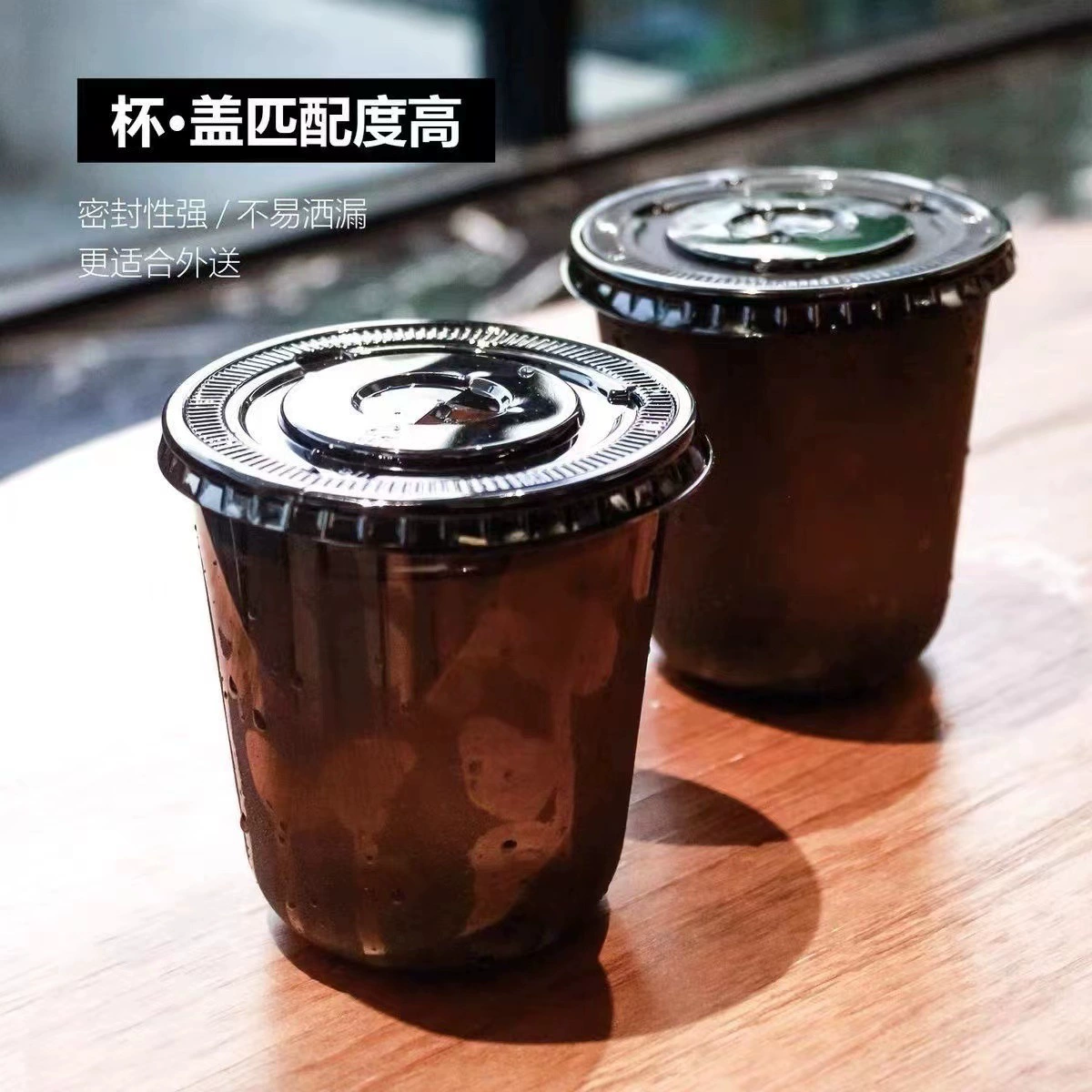 Disposable transparent dark plastic tea cup, increased thickness