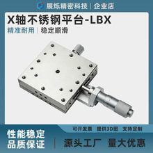 x�Sλ��ƽ̨ XSG/XLBS/EJE01/CBSX ���P��ք�΢�{΢��ʮ�ֻ�̨