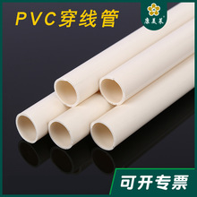 �ӹ��������ϼ��b�Ӻ�PVC늾�����ȼ pvc늹��׹� ������