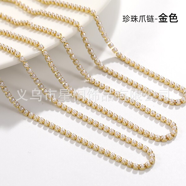 Gold and silver-intensive Pearl claw chain encryption bead chain DIY nail clothing dress phone case stickers jewelry accessories