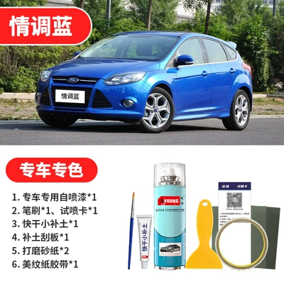 Titanium Crystal Gray, spray paint — Avtomobil boya qələmləri - mood-blue-emergency-repair