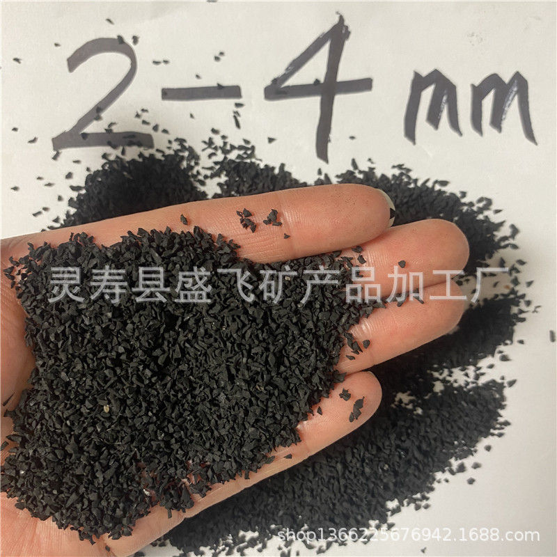 盛飞供应废旧大车轮胎胶粉防水沥青建材用黑色橡胶粉