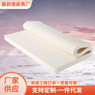 Jiayun Home Tatami Double Rubber Cushion Natural Thai Latex Mat Dormitory Thickened Mattress Mattress Mattress Latex