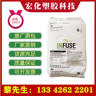 OBC Dow 9807 extruded foam sole shoe material high temperature resistant wear resistant elastomer material 55D