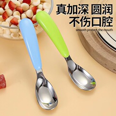 元宝スプーンベビー 316L ステンレス鋼の食べることを学ぶトレーニング独立した食べるスプーン赤ちゃんの授乳特別な子供用食器