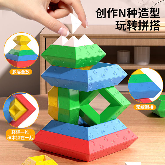 Variety pyramid building blocks big lubanta puzzle assembled children's magic tower rhombus jengle toy direct sales