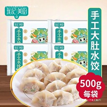 �ֹ�ˮ�������ʳƷ�ϰ�����ʳ�ك���Ӽ�ʳ���ƷʳƷ������