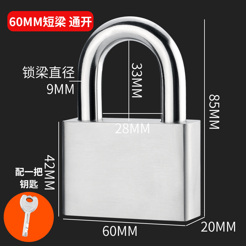 304ステンレス製のロック屋外ロックヘッド防水防錆独立ロック倉庫のドアロック防止ロック|undefined