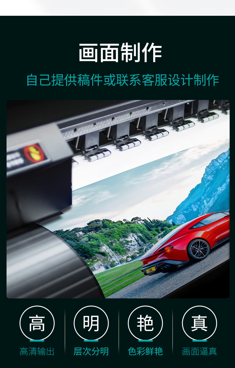 易拉宝婚礼迎宾