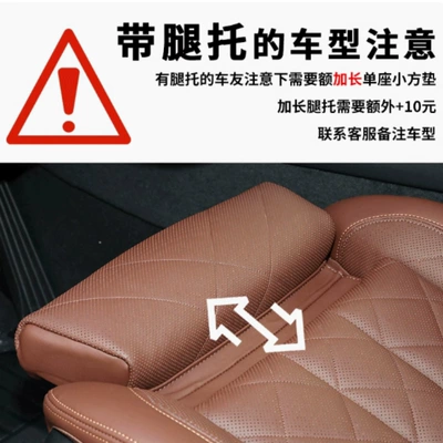 2025 New Anti-Dirty Four-Season Universal Three-Piece Seat Cushion Without Backrest Nappa Leather Perforated Breathable Car Seat Cushion (Universal seat cover) - for-extended-leg-rests-please-refer-to-the-picture-for-explanation-or-contact-customer-service-drop-shipping