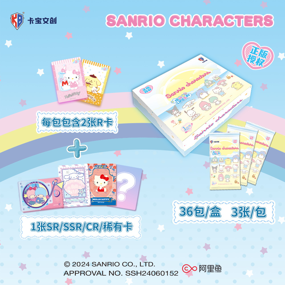 산리오-인스턴트 파티 플랜 폭탄 2개 1위안 팩