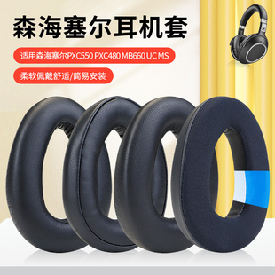 �m���ɭ������PXC550���C���d��MB600�����|Ƥ�׶��ֶ��d�����a