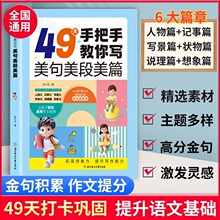49���ְ��ֽ��㌑����������ƪ ����3~6�꼉�W���OӋ������ָ����